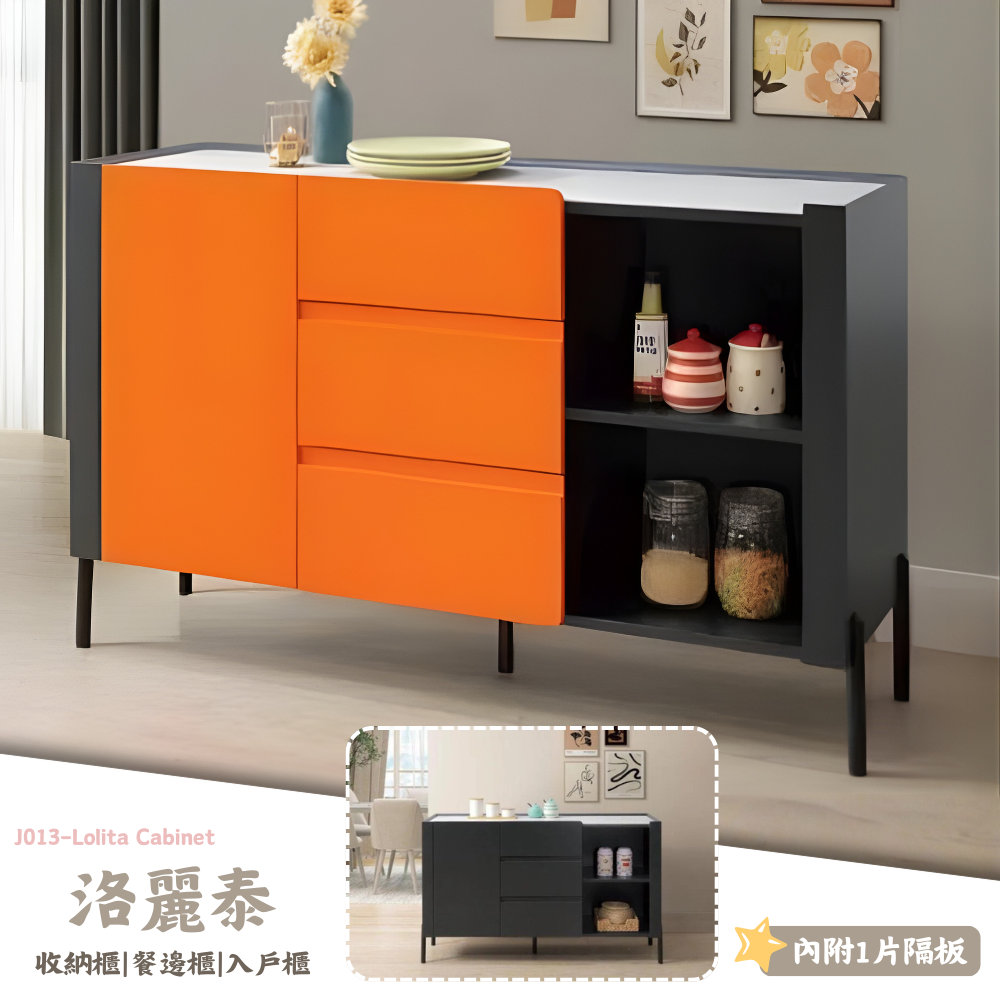 J013-洛麗泰收納櫃|入戶櫃|餐櫃|餐邊櫃|電器櫃|皇品傢俱工作坊