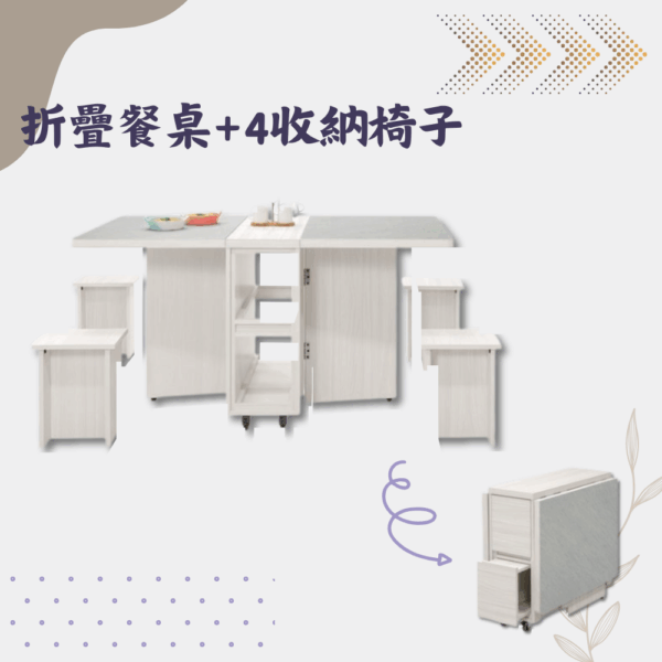 J020-黛拉系列餐櫃|折合桌|功能桌收納櫃|中島|餐桌|餐邊櫃|皇品傢俱工作坊