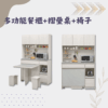 J020-黛拉系列餐櫃|折合桌|功能桌收納櫃|中島|餐桌|餐邊櫃|皇品傢俱工作坊