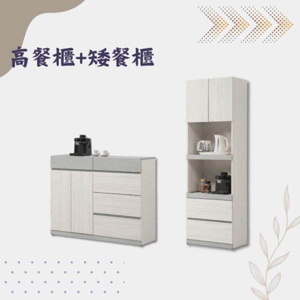 J020-黛拉系列餐櫃|折合桌|功能桌收納櫃|中島|餐桌|餐邊櫃|皇品傢俱工作坊