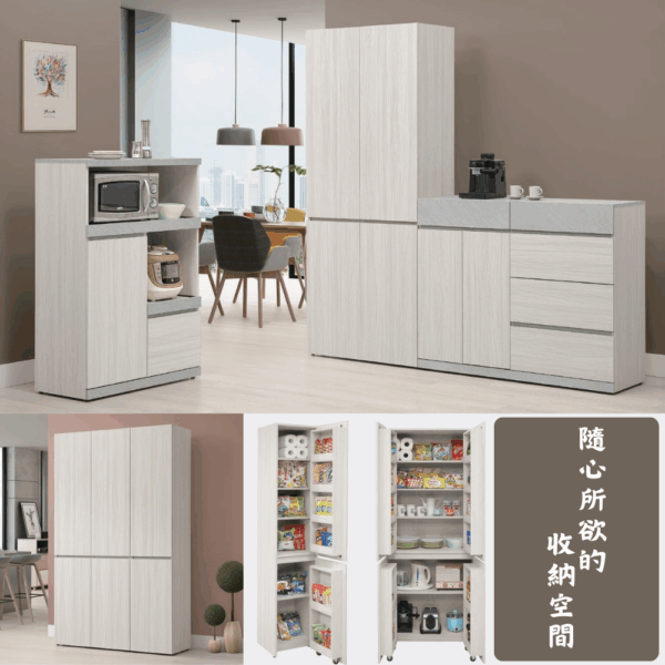 J020-黛拉系列餐櫃|折合桌|功能桌收納櫃|中島|餐桌|餐邊櫃|皇品傢俱工作坊