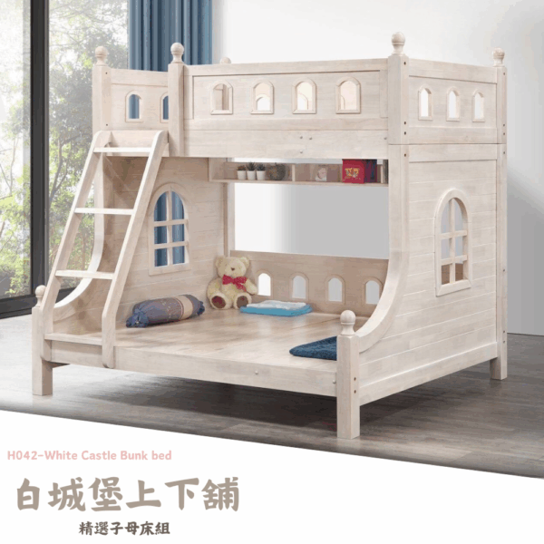 H042-白城堡上下舖|上下舖|子母床|皇品傢俱工作坊