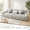 1 S116-M954 雲方織語沙發|沙發|網紅沙發|皇品傢俱工作坊