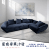 S115-M863星夜奢華沙發/Stellar Velvet Sofa|L型沙發|沙發|網紅沙發|皇品傢俱工作坊