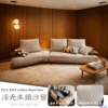 S114-6313浮光木語沙發 Lumina Wood Sofa|沙發|網紅沙發|皇品傢俱工作坊
