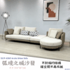 S119-6260 弧境之城沙發Arcéa Urban Sofa|沙發|網紅沙發|皇品傢俱工作坊