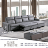 S049-2022艾洛恩多功能沙發Aeron Multi-Function Sofa|沙發|多功能沙發|貴妃|電動沙發|沙發床|皇品傢俱工作坊