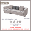 4 S118-M894米月沙發|沙發|網紅沙發|皇品傢俱工作坊