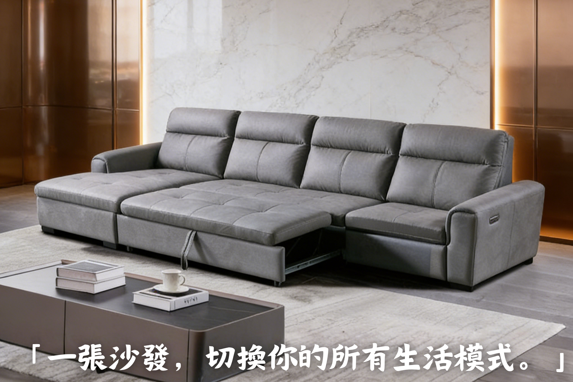 S049-2022艾洛恩多功能沙發Aeron Multi-Function Sofa|沙發|多功能沙發|貴妃|電動沙發|沙發床|皇品傢俱工作坊