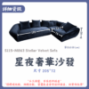 S115-M863星夜奢華沙發/Stellar Velvet Sofa|L型沙發|沙發|網紅沙發|皇品傢俱工作坊