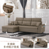S137-2023#貝里歐多功能沙發床Berio Multi-Function Sofaa|沙發|沙發床|多功能沙發床|貴妃沙發|收納沙發|皇品傢俱工作坊