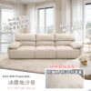 S124-3291法蘭佐沙發 Franzo Sofa|沙發|黃品家具工作坊