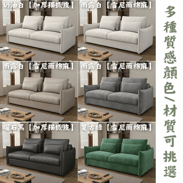 S134-艾爾蒙 多功能三翻沙發·床Elmon Multi-Function Sofa|沙發|沙發床|多功能沙發床|收納沙發|皇品傢俱工作坊