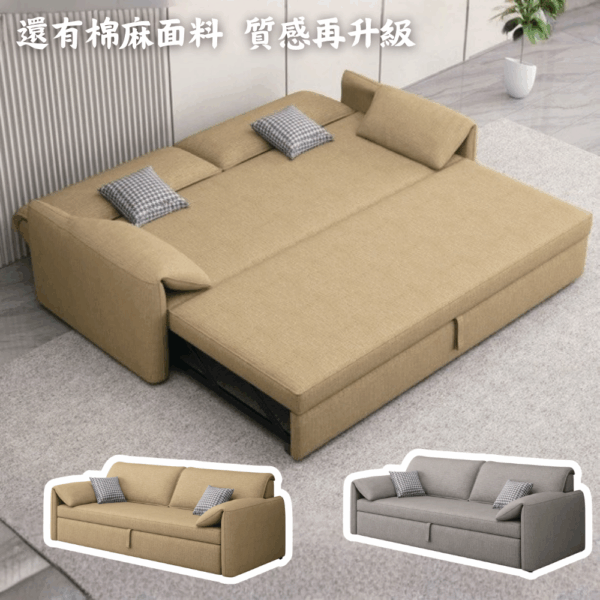 S136-557#索菲爾多功能沙發床 Sofiel Multi-Function Sofa|沙發|沙發床|多功能沙發床|收納沙發|皇品傢俱工作坊