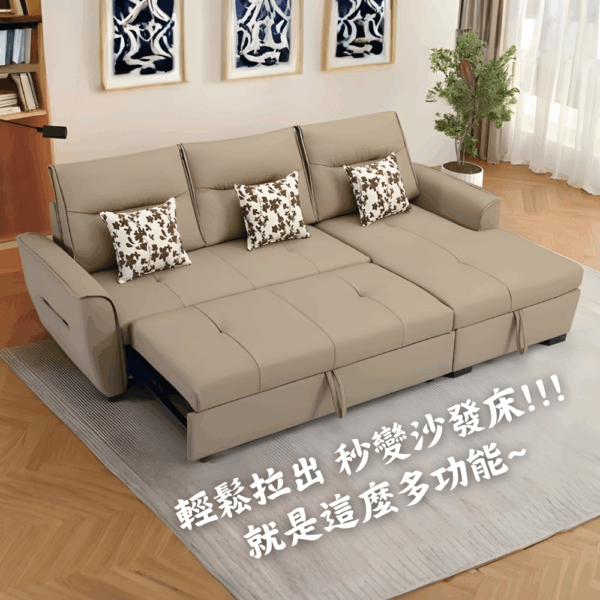 S145-2515#奧維亞多功能沙發床Auvia Multi-Function Sofa|沙發|沙發床|多功能沙發床|收納沙發|皇品傢俱工作坊