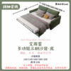 S134-艾爾蒙 多功能三翻沙發·床Elmon Multi-Function Sofa|沙發|沙發床|多功能沙發床|收納沙發|皇品傢俱工作坊