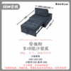 S135-勞倫斯多功能沙發床Lawrence Multi-Function Sofa|沙發|沙發床|多功能沙發床|收納沙發|皇品傢俱工作坊