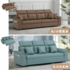 S137-2023#貝里歐多功能沙發床Berio Multi-Function Sofaa|沙發|沙發床|多功能沙發床|貴妃沙發|收納沙發|皇品傢俱工作坊