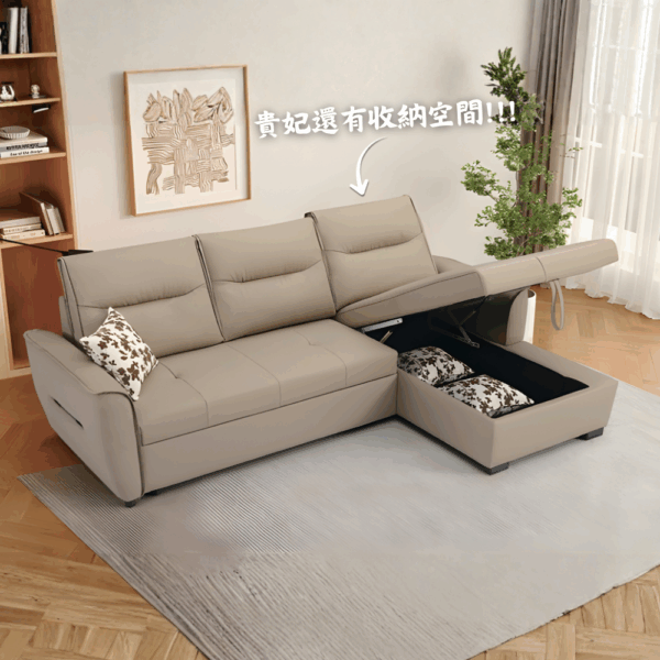 S145-2515#奧維亞多功能沙發床Auvia Multi-Function Sofa|沙發|沙發床|多功能沙發床|收納沙發|皇品傢俱工作坊