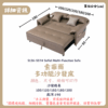 S136-557#索菲爾多功能沙發床 Sofiel Multi-Function Sofa|沙發|沙發床|多功能沙發床|收納沙發|皇品傢俱工作坊