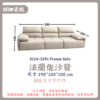 S124-3291法蘭佐沙發 Franzo Sofa|沙發|黃品家具工作坊