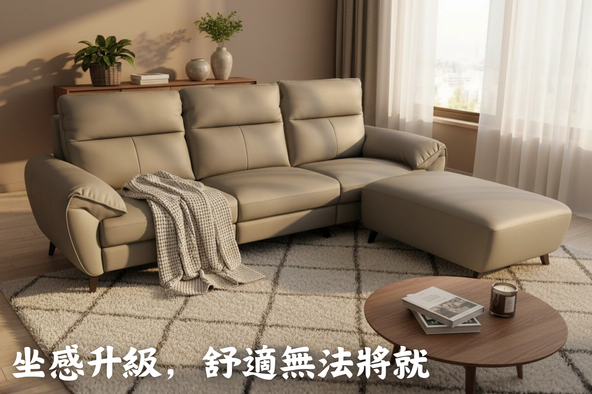 S123-3306萊恩斯沙發 Lynes Sofaa|沙發|黃品家具工作坊